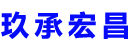 井冈山
